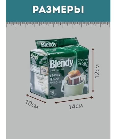 AGF Ground coffee in driving packets Blandi 108 servings - Buy Online on GoSupps.com