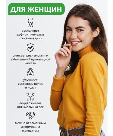 VIDAMIN EXTRA Iron Vitamins HEALAT BISGLICINATE IRON FERRUM - Buy Online on GoSupps.com