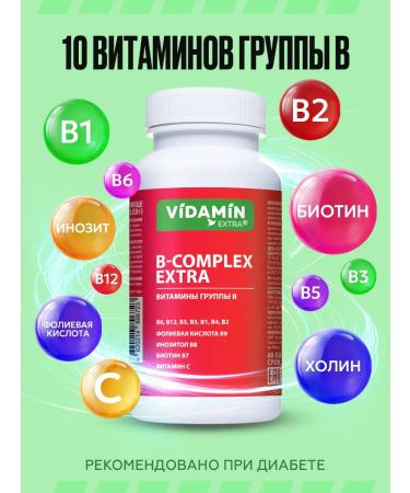 VIDAMIN EXTRA Complex of B vitamins b-complex
