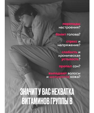 VIDAMIN EXTRA Complex of B vitamins b-complex - Buy Online on GoSupps.com