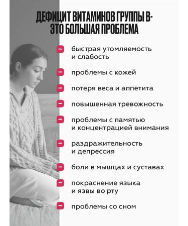 VIDAMIN EXTRA Complex of B vitamins b-complex - Buy Online on GoSupps.com