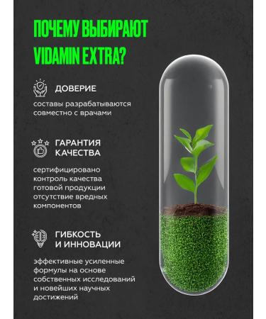VIDAMIN EXTRA Vitamins for men testosterone booster 60 capsules - Buy Online on GoSupps.com