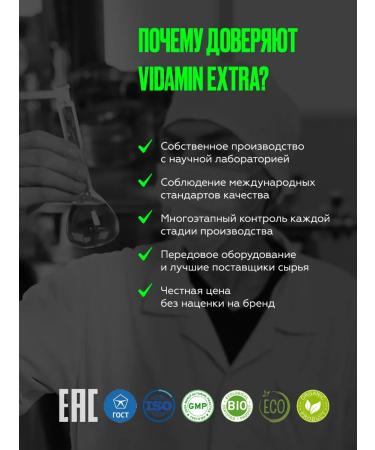 VIDAMIN EXTRA Vitamins for men testosterone booster 60 capsules - Buy Online on GoSupps.com