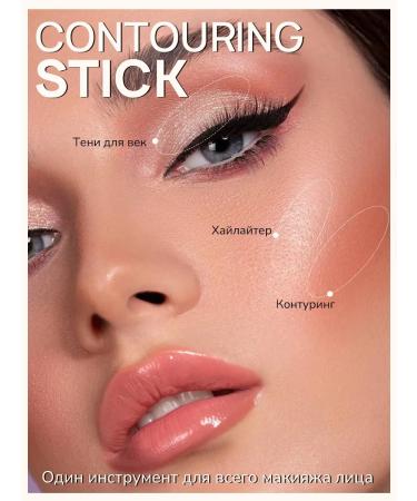 PrettyGirl Contouring face for face 4 in 1 - Buy Online on GoSupps.com