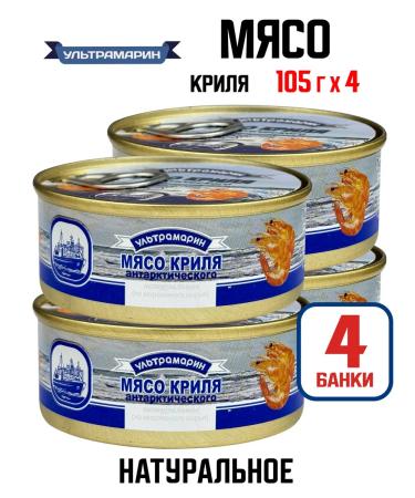 Ultramarine Canned food - natural meat 105 g - 4 pcs