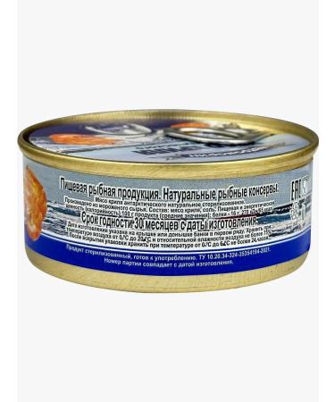 Ultramarine Canned food - natural meat 105 g - 4 pcs - Buy Online on GoSupps.com