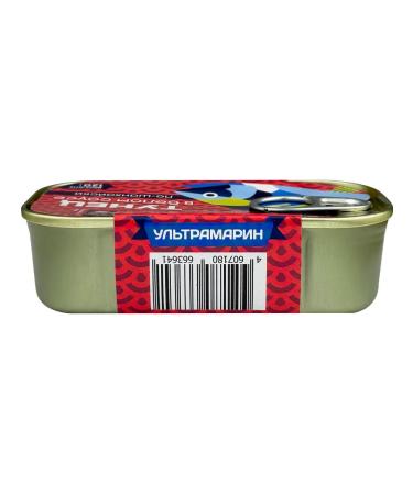 Ultramarine Canned food - tuna chopped in white sauce 120 g - 25 pcs - Buy Online on GoSupps.com