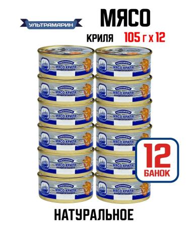 Ultramarine Canned food - natural meat 105 g - 12 pcs