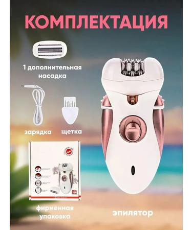 KAVEL Hair removal epalator departer Electricobe