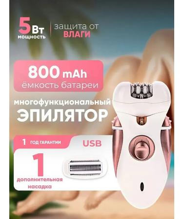 KAVEL Hair removal epalator departer Electricobe - Buy Online on GoSupps.com