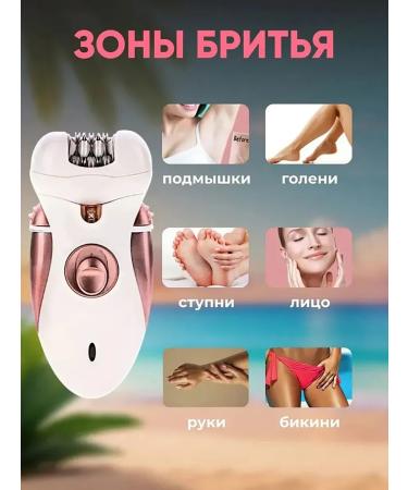 KAVEL Hair removal epalator departer Electricobe - Buy Online on GoSupps.com