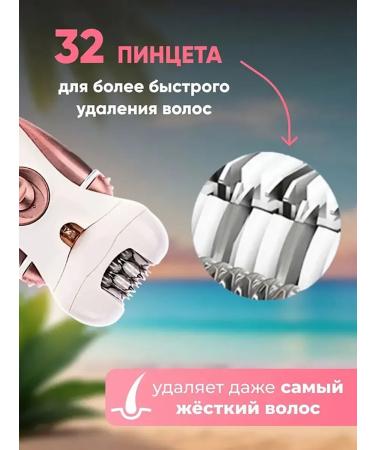 KAVEL Hair removal epalator departer Electricobe - Buy Online on GoSupps.com