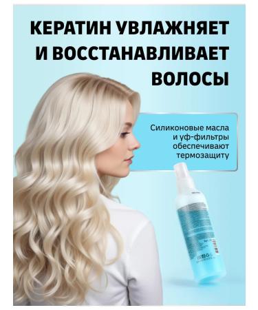 Kapous Professional Two -phase moisturizing hair serum kapous - Buy Online on GoSupps.com