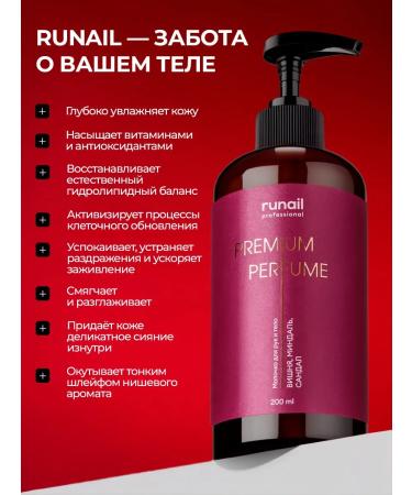 Runail Milk for hands and body with urea (cherries of almonds of sandal - Buy Online on GoSupps.com