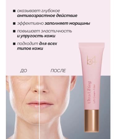 B4 Cream Filler for Facial Anti -Renaissance - Buy Online on GoSupps.com