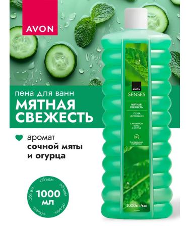 AVON Bath foam "Mint freshness" 1000 ml Evon