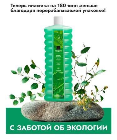 AVON Bath foam "Mint freshness" 1000 ml Evon - Buy Online on GoSupps.com