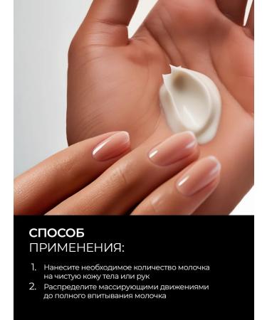 Runail Hand for the hands and body with urea (Empra Neroli pepper) - Buy Online on GoSupps.com