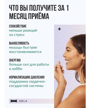 ABLA Vitamin Magnesium + B6 in capsules - Buy Online on GoSupps.com