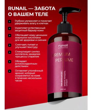 Runail Hands with urea (cherries of almonds of sandal) - Buy Online on GoSupps.com