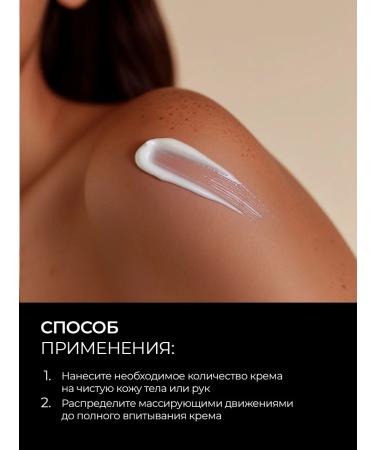 Runail Perfumed hand cream with urea (musk Pion Lichi) - Buy Online on GoSupps.com