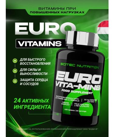 Scitec Nutrition EURO VITAMIns 120 vitamins