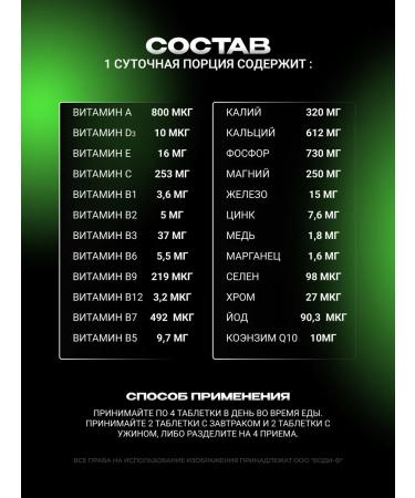 Scitec Nutrition EURO VITAMIns 120 vitamins - Buy Online on GoSupps.com