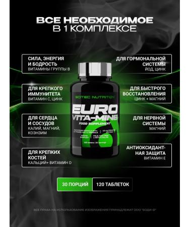 Scitec Nutrition EURO VITAMIns 120 vitamins - Buy Online on GoSupps.com