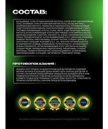 Scitec Nutrition EURO VITAMIns 120 vitamins - Buy Online on GoSupps.com