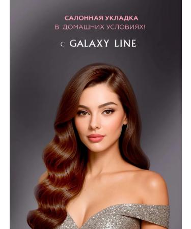 GALAXY LINE Hair dryer hair gl4412 - Buy Online on GoSupps.com