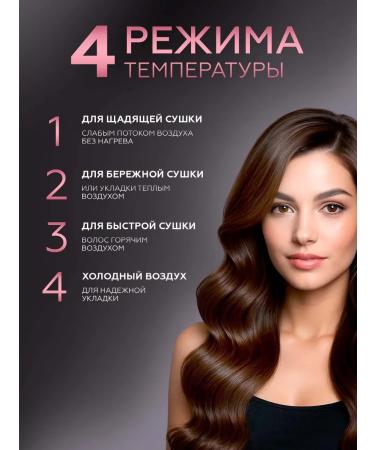 GALAXY LINE Hair dryer hair gl4412 - Buy Online on GoSupps.com