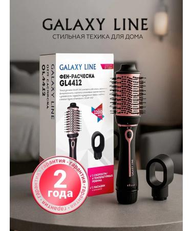GALAXY LINE Hair dryer hair gl4412 - Buy Online on GoSupps.com