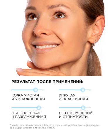 MIXIT Foam gel for washing tonic and cream moisturizing - Buy Online on GoSupps.com