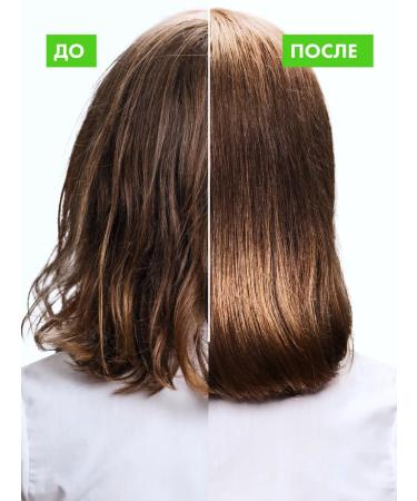 Organic Kitchen Shampoo for oily hair of deep cleaning of claw Coca 2 pcs - Buy Online on GoSupps.com