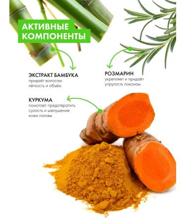 Organic Kitchen Shampoo for oily hair of deep cleaning of claw Coca 2 pcs - Buy Online on GoSupps.com