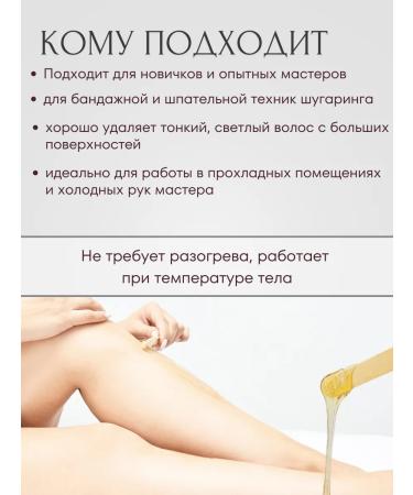 SUGARRING Sugar paste for shugaring and depilation set - Buy Online on GoSupps.com