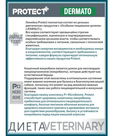 Flatazor New dog food Protect dermato dietary 2kg - Buy Online on GoSupps.com