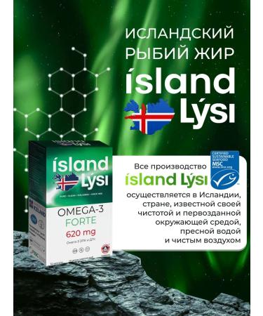 Fox Lysi omega-3 fort capsule 32 pcs - Buy Online on GoSupps.com