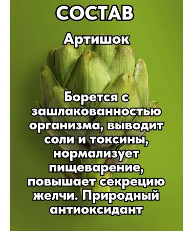 ALTAI NECTAR Restoring the liver complex - Buy Online on GoSupps.com