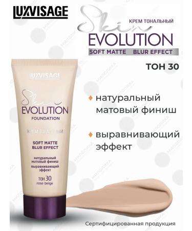 LUXVISAGE Tonal cream matte Soft Matte tone 30
