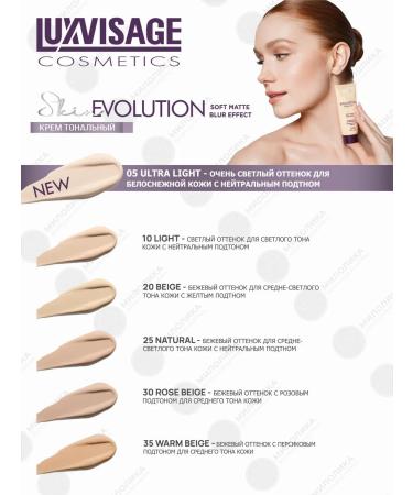 LUXVISAGE Tonal cream matte Soft Matte tone 30 - Buy Online on GoSupps.com