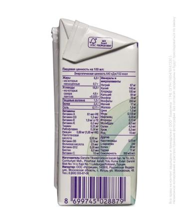 Nutridrink with dietary fibers Multi Fibre 3 x 200 ml - Buy Online on GoSupps.com