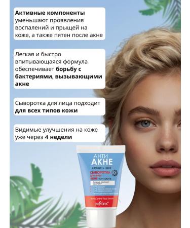 BELITA Acne acne and black spots on the face with zinc - Buy Online on GoSupps.com