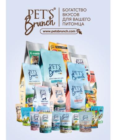 Pet's Brunch APETTITO dog treats "liver slices" - Buy Online on GoSupps.com