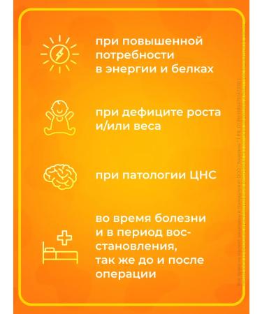 Nutridrink with dietary fibers Multi Fibre 5 x 200 ml - Buy Online on GoSupps.com