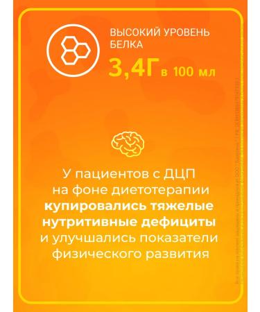 Nutridrink with dietary fibers Multi Fibre 5 x 200 ml - Buy Online on GoSupps.com