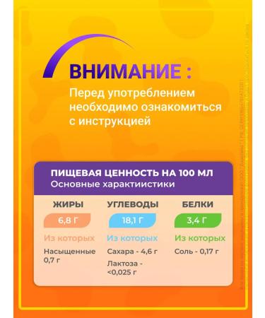 Nutridrink with dietary fibers Multi Fibre 5 x 200 ml - Buy Online on GoSupps.com