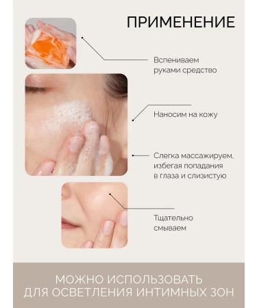 HOME of Ester Cosmetic soap for problem skin with a net - Buy Online on GoSupps.com