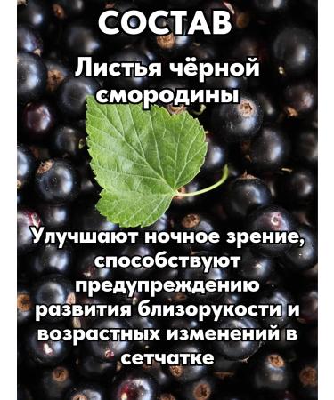 ALTAI NECTAR Phytocomplex with lutein for the eyes and vision - Buy Online on GoSupps.com