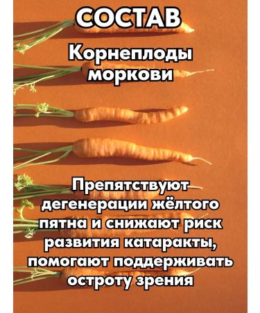 ALTAI NECTAR Phytocomplex with lutein for the eyes and vision - Buy Online on GoSupps.com